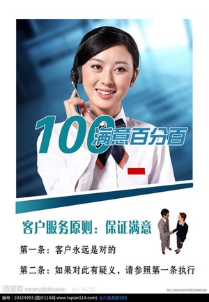新飛冰箱維修電話是多少/客服服務(wù)熱線