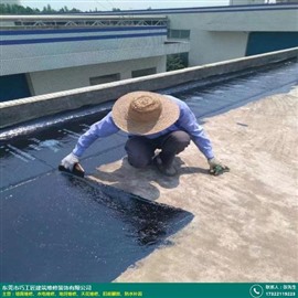 深圳福田專業(yè)防水補漏公司20年施工經(jīng)驗修不好不收費