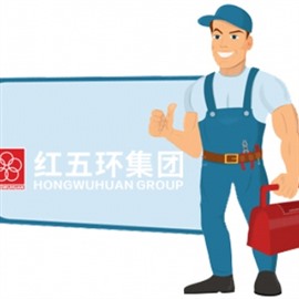 紅五環(huán)螺桿空壓機(jī)維修保養(yǎng)-品牌空壓機(jī)維保服務(wù)