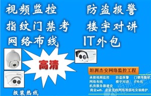 北京联想电脑维修电话（全市统一）24小时上门维修热线