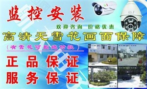 杭州东芝电脑服务-维修电话