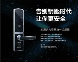 濟(jì)南歷下區(qū)開(kāi)鎖換鎖芯免費(fèi)安裝換鎖