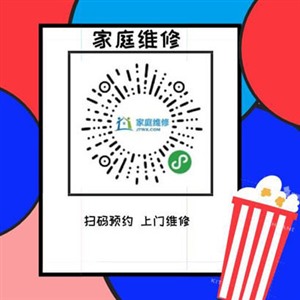 嘉格納紅酒柜24小時維修電話-全國統(tǒng)一400客服受理熱線