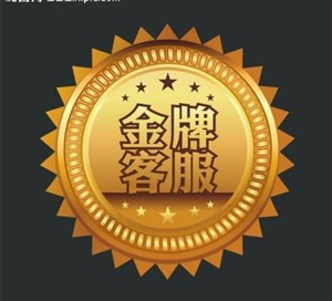 濟南阿里斯頓熱水器服務(wù)電話 (阿里斯頓)全國統(tǒng)一客服服務(wù)中心