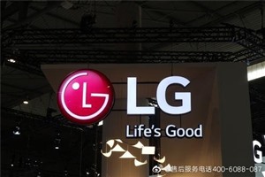 LG冰箱維修服務(wù)電話——全國統(tǒng)一24小時客服熱線