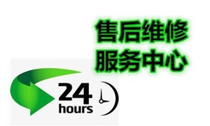百色美的洗衣機電話--全國服務(wù)點維修總部