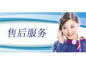 美諾洗衣機服務(wù)維修預(yù)約電話(各網(wǎng)點24小時)統(tǒng)一客服熱線