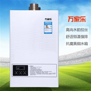 黃石萬(wàn)家樂熱水器維修電話/全國(guó)統(tǒng)一服務(wù)中心