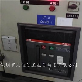 發(fā)電機(jī)主開關(guān)無法合閘修理 abb 施耐德維修點(diǎn)