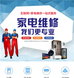 長沙伊萊克斯洗衣機(jī)故障維修電話全市24小時服務(wù)中心
