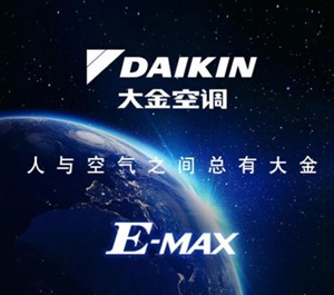 南通如東縣大金中央空調(diào)服務電話(全國統(tǒng)一網(wǎng)點）官-方客服