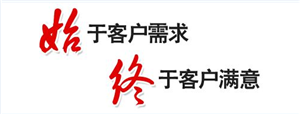 無錫三星空調(diào)維修電話-24小時報修中心  