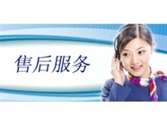Brandt洗衣機(jī)(Brandt全國客服維修電話-故障報修熱線
