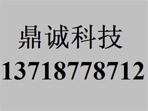 北京未来人类电话 未来人类笔记本维修网点