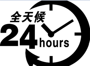 大連林內(nèi)熱水器服務(wù)中心〔24小時(shí)網(wǎng)點(diǎn)客服熱線〕