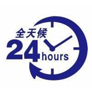 沈陽阿里斯頓熱水器服務(wù)全國統(tǒng)一客服中心