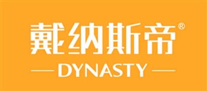 广州戴纳斯帝燃气壁挂炉电话-DYNASTY总部报修网点