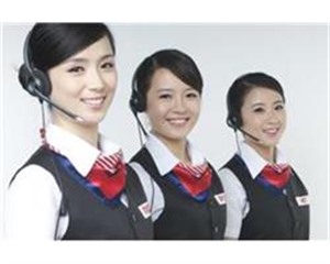 太原冰箱各區(qū)(太原)服務(wù)電話