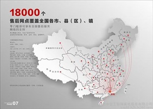德意燃氣灶全國統(tǒng)一服務(wù)熱線（各網(wǎng)點）24小時客服電話