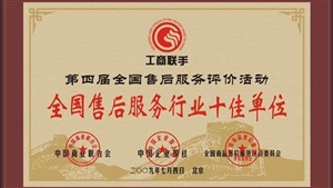 西安櫻花熱水器維修全國統(tǒng)一24小時(shí)服務(wù)電話