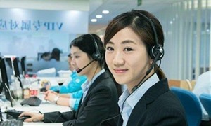 志高空调电话-全国统一服务热线24小时400客服中心