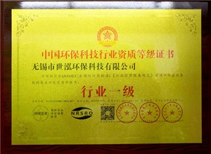 無錫市專業(yè)室內(nèi)除甲醛，無錫市除甲醛電話，無錫空氣檢測治理中心