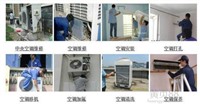 上海美的空调维修点上海美的中央空调维修