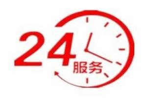 西門子冰箱沈陽服務(wù)(沈陽維修點)客服電話