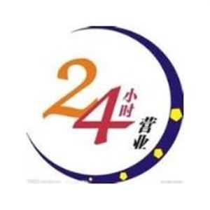 半球壁掛爐維修電話(各區(qū))24小時故障報修統(tǒng)一客服熱線