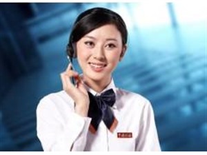 太原伊萊克斯市區(qū)各網(wǎng)點(diǎn)服務(wù)維修電話