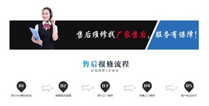 广州科龙冰箱服务点-广州客户在线预约登记中心 