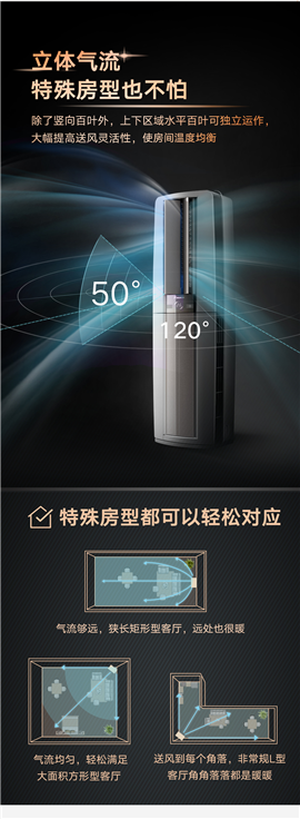 **空調(diào)維修服務(wù)電話號(hào)碼(全國24小時(shí))客服熱線