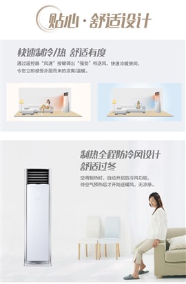大金維修服務電話-全國400總部報修網點