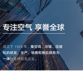 日立空調維修電話號碼-全國統(tǒng)一400客服服務熱線
