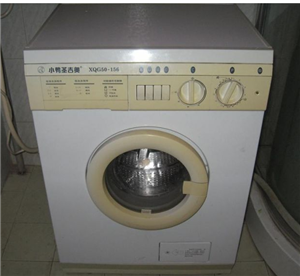 西安小鸭洗衣机维修电话—24小时全国统一服务中心