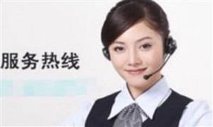 天津博世冰箱維修電話-((24小時(shí)網(wǎng)點(diǎn))統(tǒng)一客服中心  