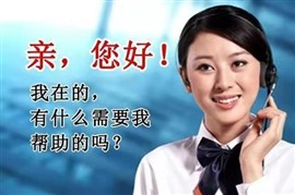 振興保險(xiǎn)柜廠家維修——24小時(shí)服務(wù)熱線 