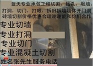 葫蘆島打孔中心——葫蘆島24小時(shí)鉆孔服務(wù)熱線(xiàn)