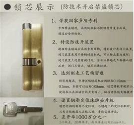 北京海淀區(qū)步陽防盜門維修中心電話