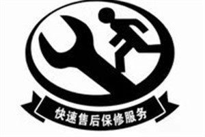 超越保險柜廠家維修(全國統(tǒng)一報修) 