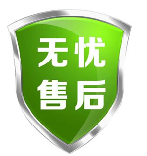 合肥伊萊克斯冰箱維修-24小時(shí)服務(wù)查詢中心