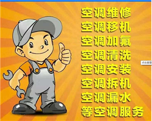 滁州西門子冰箱報修電話（全市24小時客服報修熱線）