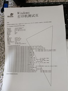 南方明珠科技園 龍華大浪 打印機電腦維修 2小時快速上門