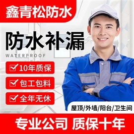 武漢本地衛(wèi)生間防水維修公司