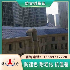 塑料屋面瓦 山西朔州仿古裝飾瓦 仿琉璃樹脂瓦降音隔噪