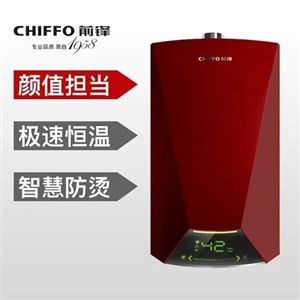 前鋒熱水器服務(wù)維修電話多少