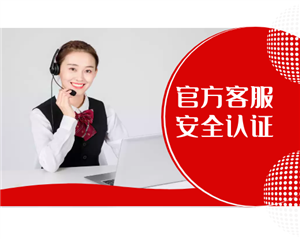 松下電器全國統(tǒng)一24小時服務熱線（全國統(tǒng)一網(wǎng)點）**客服電話