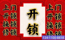 禪城區(qū)專業(yè)開修各種保險(xiǎn)柜保險(xiǎn)柜鎖芯升級開換各種門鎖汽車鎖