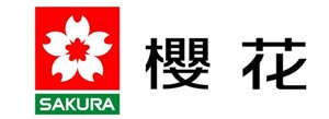 淄博櫻花熱水器維修服務(wù)電話(全市各區(qū))故障報(bào)修客服熱線