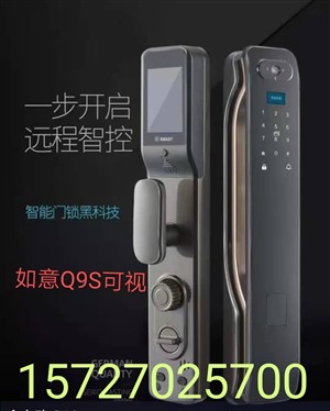 江汉区指纹锁更换 维修 安装电话